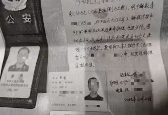 22岁男子被骗缅甸，有民警称能18万“捞人”