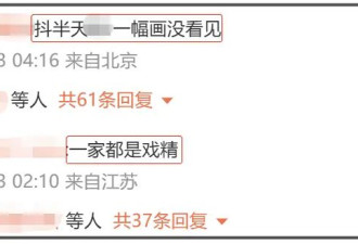 小S又发声了！宣传二女儿画展却遭吐槽，和大S女儿培养模式完全不同