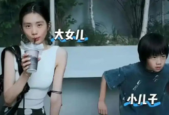 孙莉8岁小儿子罕见露正脸，俊美又是单眼皮，气质忧郁很文艺，酷似年轻黄磊