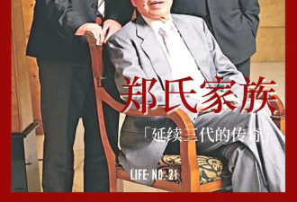 香港千金又生5胎，打家族之战争上亿家产