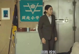 指证小学校长性侵，一位乡村母亲的勇气