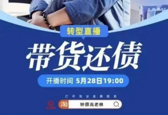 这个夏天，贵出天际的“雪糕刺客”走向崩溃边缘