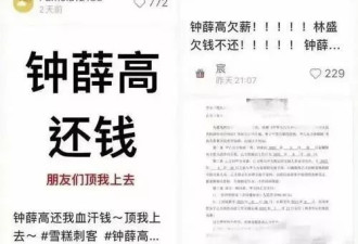 这个夏天，贵出天际的“雪糕刺客”走向崩溃边缘