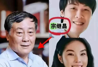 大瓜！宗庆后有6个私生子，4个生母身份曝光