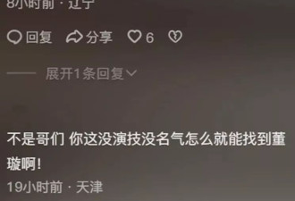 女明星恋爱结婚愈发不看脸！男方槽点一个比一个多