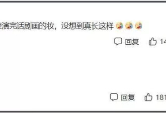 女明星恋爱结婚愈发不看脸！男方槽点一个比一个多
