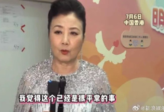 热搜第一！78岁罗家英突然自曝：正注射女性荷尔蒙！