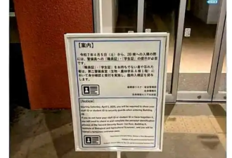 日本未来天皇疑患克罗恩病 恐失去继承权