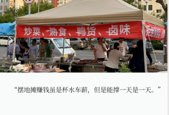 禁酒令60天后 中国县城餐饮也扛不住了