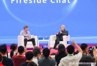 黄仁勋与阿里云创始人“炉边谈话”：我嫉妒年轻一代
