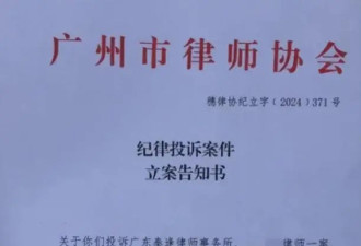 男婴离世获赔88万 律师从中拿走55万