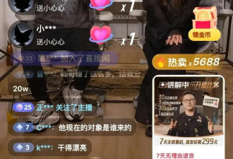 汪峰罕见开直播卖课 沦落成带货主播 网友：不如教如何与美女谈恋爱