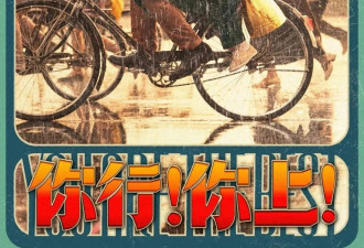 姜文这次真拿出了看家本领 《你行你上》让人眼前一亮！