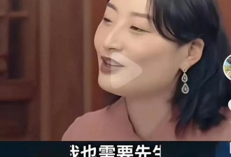 宗老人设塌了！被爆有7个子女 葬礼宗继昌捧灵 不怪女儿强势
