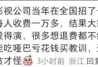 黄杨钿甜平安落地 眉眼神似赵丽颖 她和黄多多谁能拔得05四美头筹？