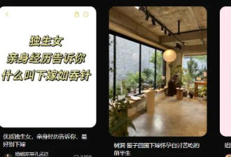 清华学霸杀妻，明码标价的婚恋观正毁了中产家庭