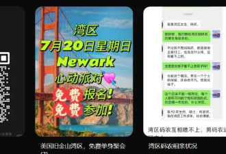 清华学霸杀妻，明码标价的婚恋观正毁了中产家庭