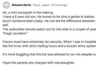 6岁熊孩子没人管 在医院四处乱跑 摔死女婴
