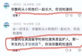 宗庆后私生活越扒越惊心 4房太太争先生子