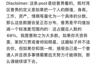 清华学霸杀妻，明码标价的婚恋观正毁了中产家庭