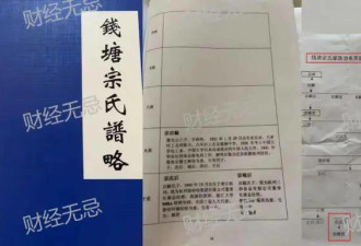 弟弟否认宗庆后有7孩子 杜建英贡献比宗馥莉大
