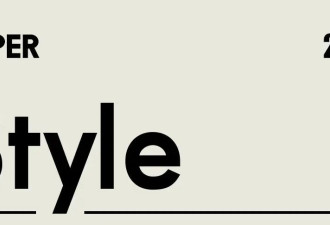 Super Style：都市穿搭新选择?试试帕斯蒂尔风!