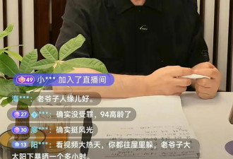 杨少华头七刚过，杨老三悲痛到住院面容憔悴，杨议去探望只顾吃喝