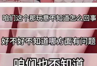 赵露思直播间阴阳主持人，口出脏话暴露真面目，骂吴磊一事被重提