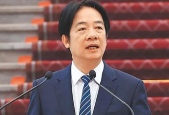 赖清德欲窜美“过境”，需付多少天价过路费？