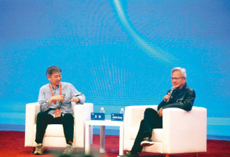 黄仁勋链博会开讲 盛赞中国市场独一无二