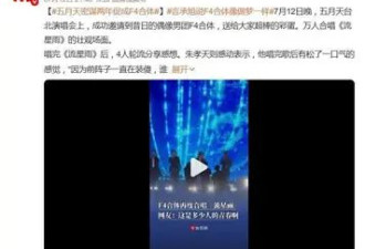 考古｜F4时隔12年再度同台！朱孝天自曝和其他几人不熟，关系好都是装的？
