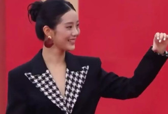 微短剧红毯：徐艺真御姐风十足，刘念蚂蚁腰抢镜