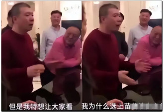 冯小刚直言：她太能装了，永远红不了，更别说拿奖了