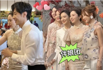 董璇二婚佟丽娅当伴娘，老公小9岁演过《庆余年》