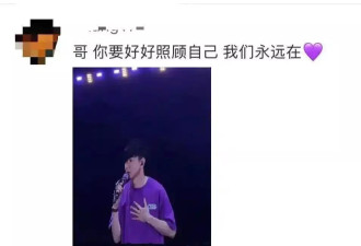 一天5个瓜，承认恋情、自爆患病、回应争议