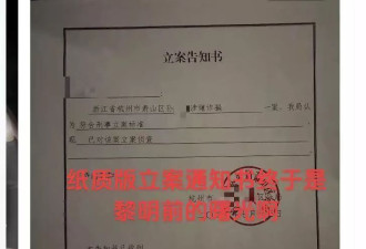 网红“多肉饱饱”被指涉诈骗，曾自称覃海洋未婚妻 受害者