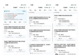 前员工指控张核子：借核酸业务敛财 凭空上传结果