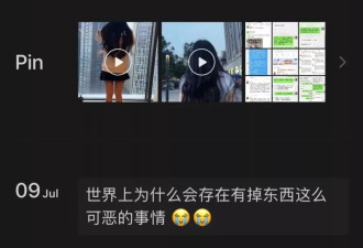 女子花60万断骨增高13厘米，却落下终身疾病