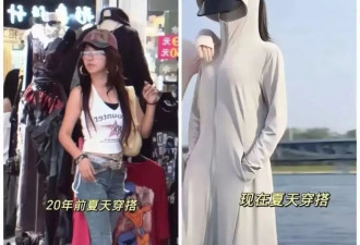 最近的年轻人，流行“经济上行的美”？