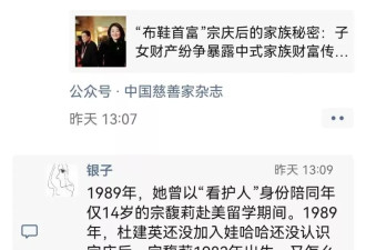 看不懂“娃哈哈争产”？来看这一篇就够了！