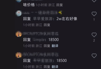 马云夜骑西湖被网友偶遇，同款自行车卖1.85万