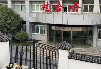 宗庆后二房高管 三房管家 私生女当老师
