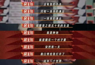 房主任脱口秀：发声出口，不止台上的五分钟