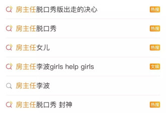 房主任脱口秀：发声出口，不止台上的五分钟
