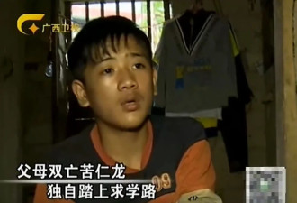 央视前主持人李小萌全网寻韦仁龙,当地村支书发声