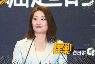 宗馥莉：大小姐和长公主，都没有掌门人好听