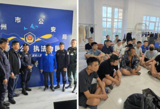 柬突袭边境“山寨中国公安局”28中国人落网