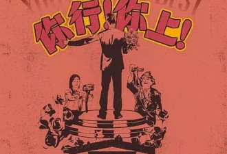 知名导演夸姜文新片是爽片？东北话与古典乐碰撞