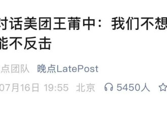 800亿外卖大战，不会有赢家