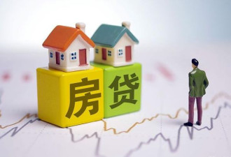 一个脆弱型中产 提前还清500万房贷后